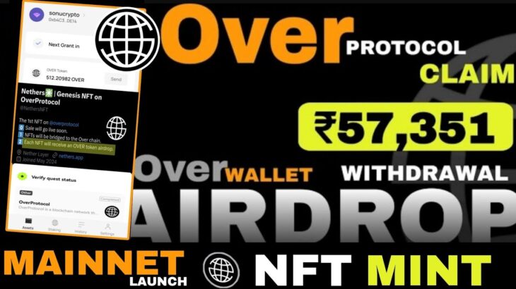 OVER PROTOCOL MAINNET LAUNCH | OVER WALLET NFT MINT | OVER WALLET AIRDROP WITHDRAWAL