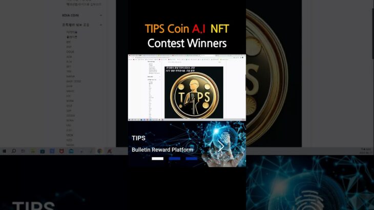 TIPS Coin NFT Contest Winners[tipsweb3.com]