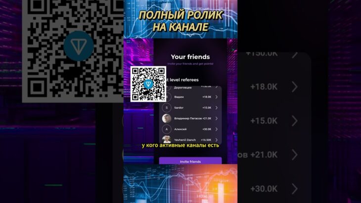 YesCoin. Игры в TELEGRAM. Аналоги NOTCOIN #telegram #notcoin #yescoin  #nft