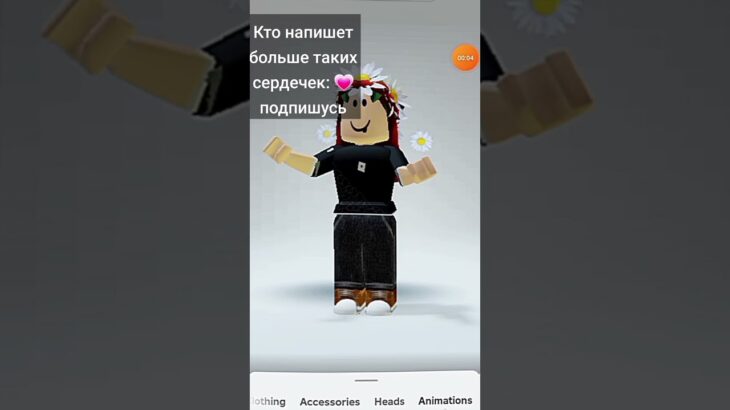 #animation #music #nft #meme #роблокс #roblox #tiktok #рисунок #edit #art