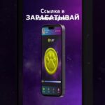 #криптовалюта #топ #crypto #новости #игры #тренды #котики #nft