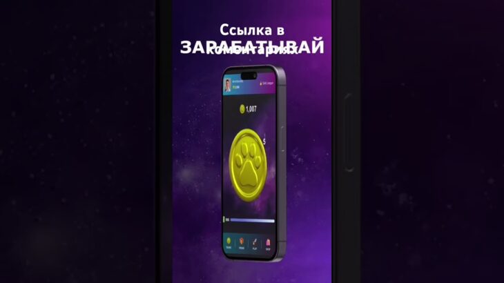 #криптовалюта #топ #crypto #новости #игры #тренды #котики #nft