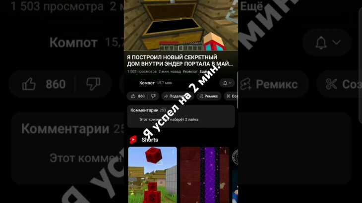 #minecraft #майнкрафт #music #memes #remix #animation #nft #meme #game #edit