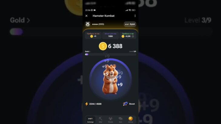 Хомяки рулят!!#shorts #hamster#crypto #nft #notcoin