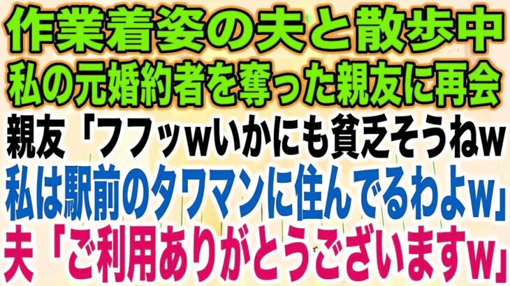 【スカッとする話】糖尿病の父のお見舞い中なぜか私だけ医者に呼ばれ「あなたの家族、〇〇です…」私「え？」➡︎私はガタガタ震え急いで警察に駆け込んだ…