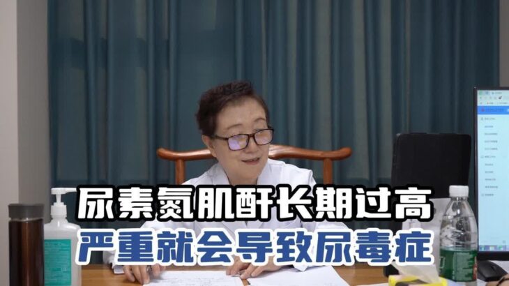 糖尿病出现尿素氮肌酐长期过高，严重就会导致尿毒症的发生