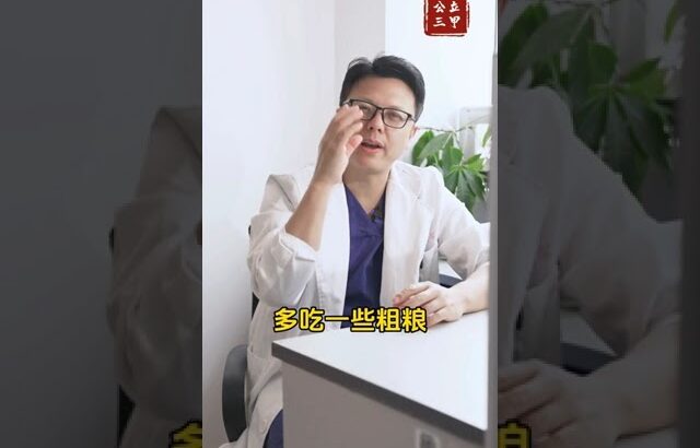 糖尿病患者減肥飢餓怎麼辦？醫師提醒多小心！