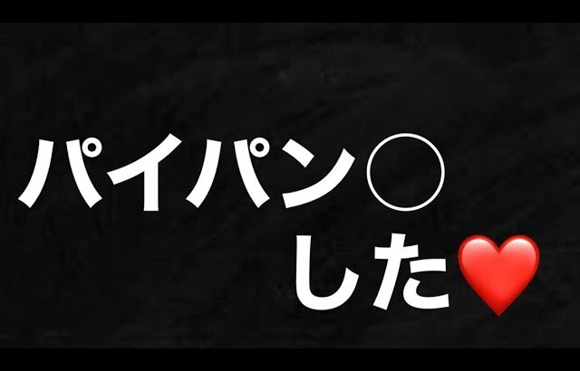 糖尿病でもモテる