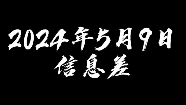 糖尿病患者有救了，世界首例自體再生胰移植治愈糖尿病成功，國際首次利用幹細胞移植