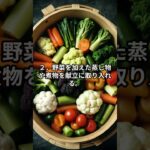 糖尿病治療のための食事の調理ポイント#糖尿病 #血糖コントロール #スーパーフード