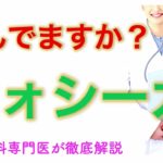 糖尿病の有無にかかわらず飲むべき薬剤