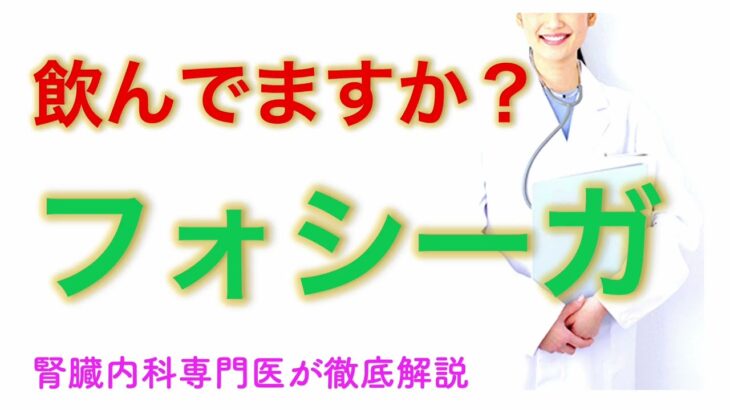 糖尿病の有無にかかわらず飲むべき薬剤