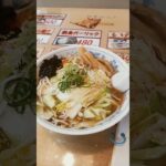 【ラーメンとん太】【野菜ラーメン】【糖尿病だー】