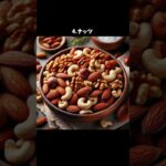 【健康】糖尿病を予防する食べ物 #雑学 #豆知識 #健康