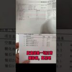 二型糖尿病我不怕不怕啦#干细胞 #疾病 #糖尿病