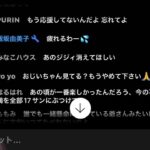 【お詫び】みなこハウスさんが糖尿病ってしりませんでした。ごめんなさい。ところでかいーの？はるはれさんネットいじめかはダメよ。ラビさん、飯坂さん何年前に還暦祝いしたの？