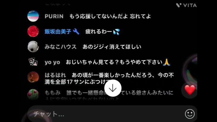 【お詫び】みなこハウスさんが糖尿病ってしりませんでした。ごめんなさい。ところでかいーの？はるはれさんネットいじめかはダメよ。ラビさん、飯坂さん何年前に還暦祝いしたの？