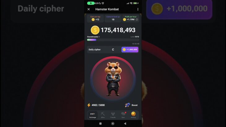 13 Шифр в HK!!!               #hamsterkombat #bitcoin #crypto #nft #coin #binance #btc