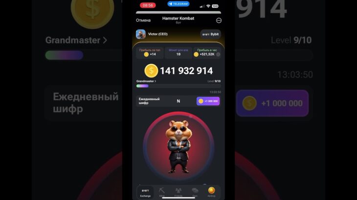 15-16 June шифр Hamster Kombat #hamsterkombat #nft #crypto