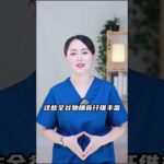 ✅糖尿病人吃粽子掌握3個小技巧，如何保証血糖穩定？ #控糖 #端午節【中醫治療糖尿病】 #科普