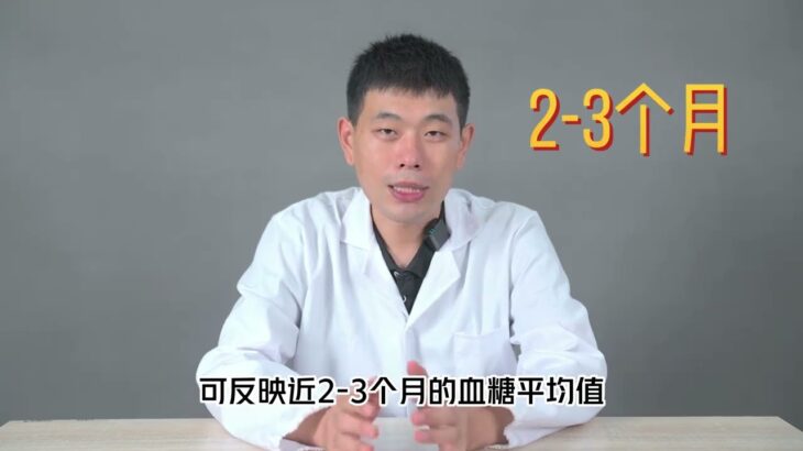 糖尿病患者管好血糖就够了？趁早做这5项检查，可有效预防并发症