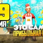 САМАЯ ПРИБЫЛЬНАЯ СЕРИЯ! + 5ККК – ПУТЬ ВЛАДЕЛЬЦА NFT КОНТЕЙНЕРОВ