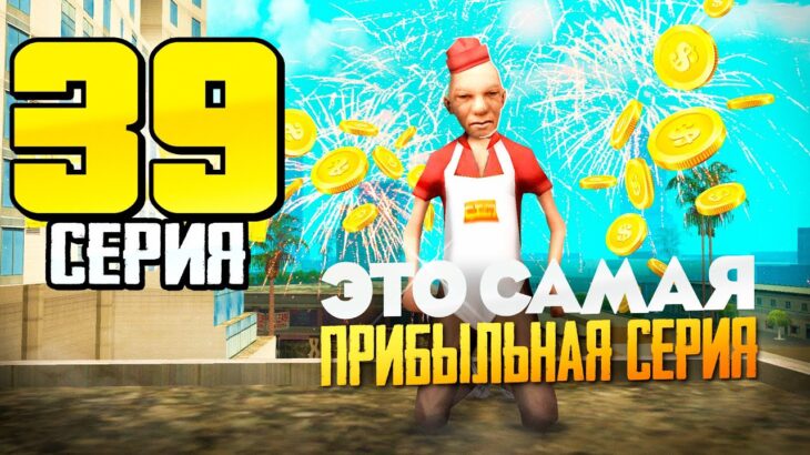 САМАЯ ПРИБЫЛЬНАЯ СЕРИЯ! + 5ККК – ПУТЬ ВЛАДЕЛЬЦА NFT КОНТЕЙНЕРОВ