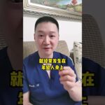 糖尿病的8大谣言，强烈建议转发 #正能量 #感情 #分享