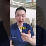 糖尿病的8大谣言，强烈建议转发  #正能量 #感情 #分享