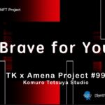 Brave for You TK x Amena NFT Project #99