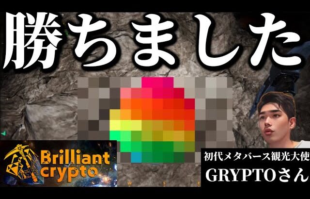 【Brilliantcrypto】トークンもNFTも買ってない奴が説明も読まないまま初見でゲームを始めた結果【100万円稼ぐまで辞めれません BRIL1日目】