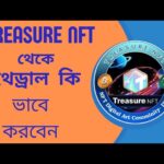 HOW TO WITHDRAWAL IN TREASURE NFT