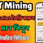 Hot Mining MPC Wallet Create। Hot Mining Hapi NFT Mint । Hot  Mining Hot Mint Offer