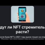 Как открыть NFT collection launch? Как открыть margin trading x100? Hamster Kombat. Short squeeze