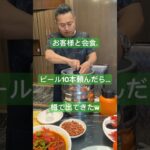 中国駐在員の糖尿病激闘日記　No456 #中国#上海#BBQ#ビール#樽#青島ビール