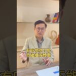 瘦的糖尿病患者 可以逆轉病情嗎?｜蕭敦仁醫師