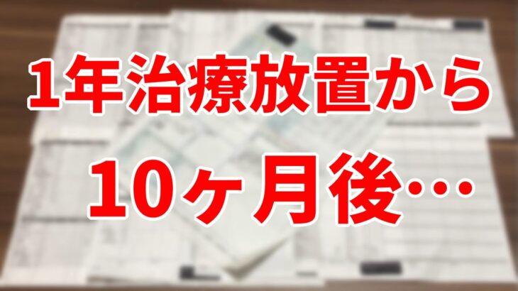 【糖尿病】どちらかといえばマジメじゃない患者の改善ものがたり。