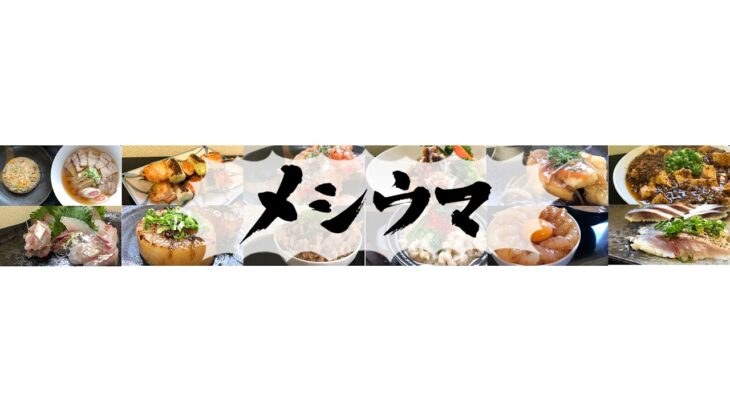 糖尿病の人が食べるハンバーグ