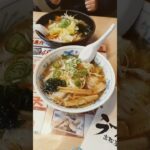 【ラーメンとん太】【夜食】【糖尿病ですけど】