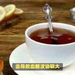 糖尿病患者能喝茶吗？喝茶时需要注意什么？听听医生怎么说