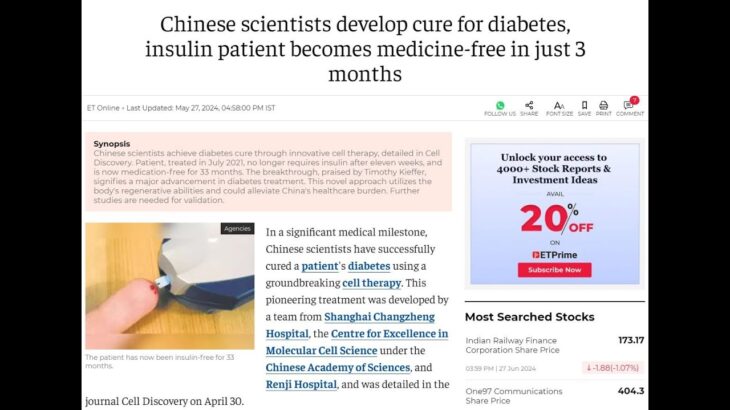 中國醫學家成功治癒糖尿病﹐現代醫學的偉大創舉，對人類和我國有什麼影響？看看糖尿病的護理成本﹐延伸出資源使用的正確方向的問題﹐希望大家可分享想法。