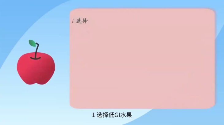 糖尿病吃水果有好处，医生：能降低其并发症的概率，吃多少好？