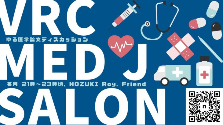 【医師x看護師の最新健康情報】食事で糖尿病を防げる?AIによる究極ストラテジー｜Med J Salon#3 2024/4 ｜科学研究論文耳鼻科医解説｜医師Vtuber x VRChat