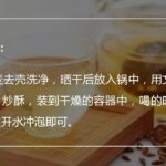 糖尿病喝1种茶，五脏同调，2月降糖3个点