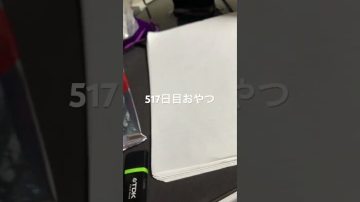 プリッツが20年ぶりくらいに食べたくなった糖尿病517日目おやつ #糖尿病 #糖質制限 #血糖値 #食事 #記録 #vlog #日常 #闘病 #捨人 #糖王 #プリッツ #ぷりっつ #ニコニコ動画