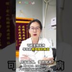 糖尿病加重4个表现！|花開富貴|願您的人生如花開富貴般，健康富足且精彩！