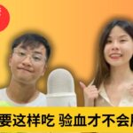 糖尿病5大症状你发现了吗？你可能中了“隐形糖”陷阱！｜闲聊健康