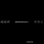 糖尿病が悪化したので毎日5000歩歩く #糖尿病 #ウォーキング #歩き #小雨