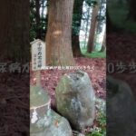 糖尿病が悪化したので毎日5000歩歩く #糖尿病 #ウォーキング#毎日#神社