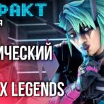 «Эротический клуб» в Apex Legends, Ubisoft возвращает NFT, успехи Zenless Zone Zero…